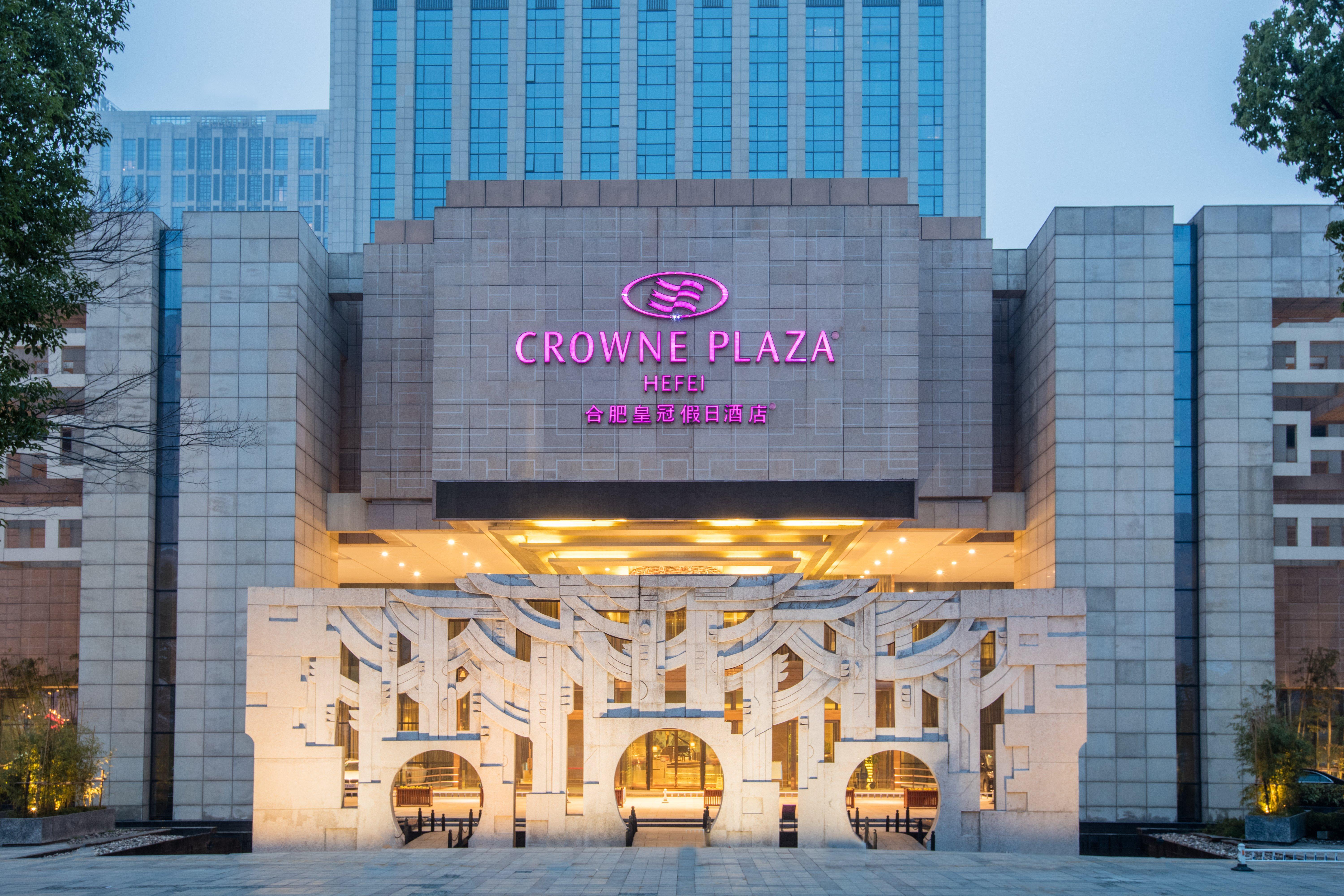 Crowne Plaza Hefei, An Ihg Hotel Екстер'єр фото